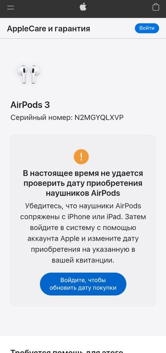 Продам наушники airpods 3 оригинал