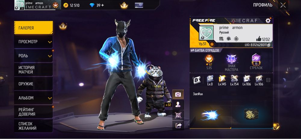 Фф акаунт сатылады!!