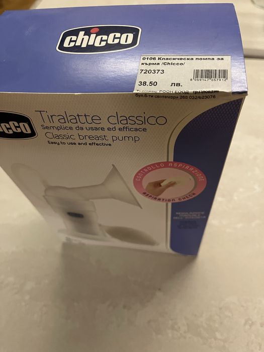 Чисто НОВА! Ръчна помпа за кърма Chicco