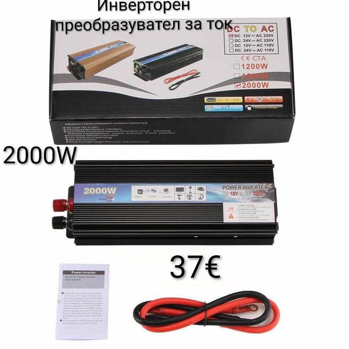 Инверторен преобразувател за ток 500W,  1000W, 2000W,  4000W