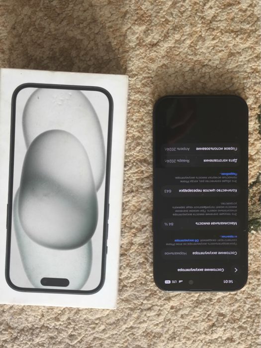 Айфон 15 iphone 15