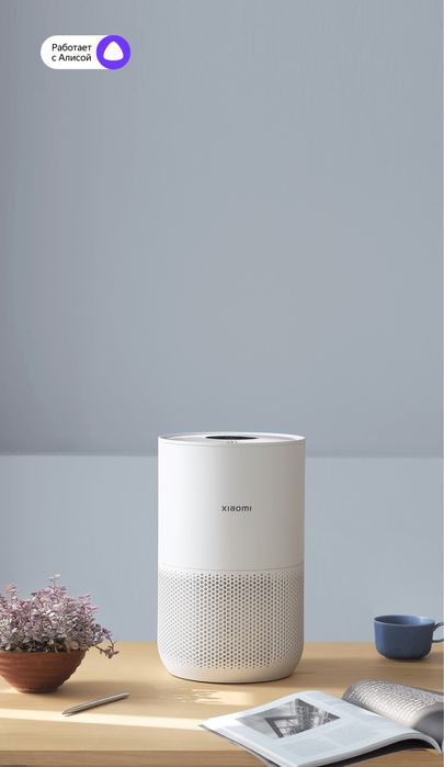 Xiaomi Smart Air Purifier 4 Compact | Original | В наличии