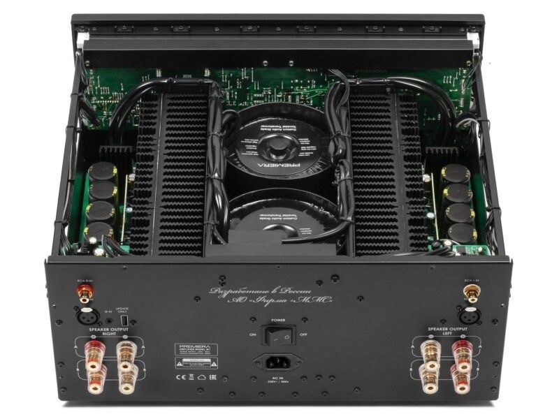 Предусилитель Premiera X1S Pro