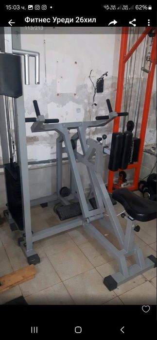 Скрипец пек дек тека teca  дъмбели лостове скотова пеика кросоувър