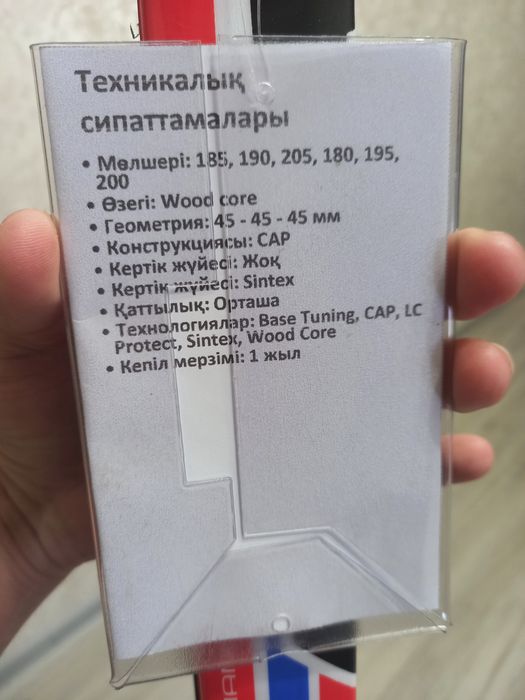 Лыжи Madshus новые