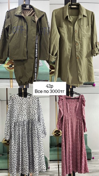 Продам женское платье