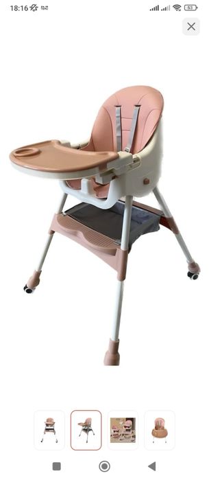 Стульчик для кормления