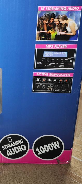 Музикална уредба