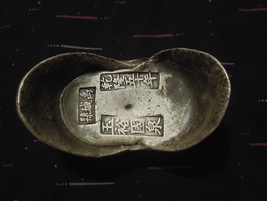 китайский ямбо китай юань манета