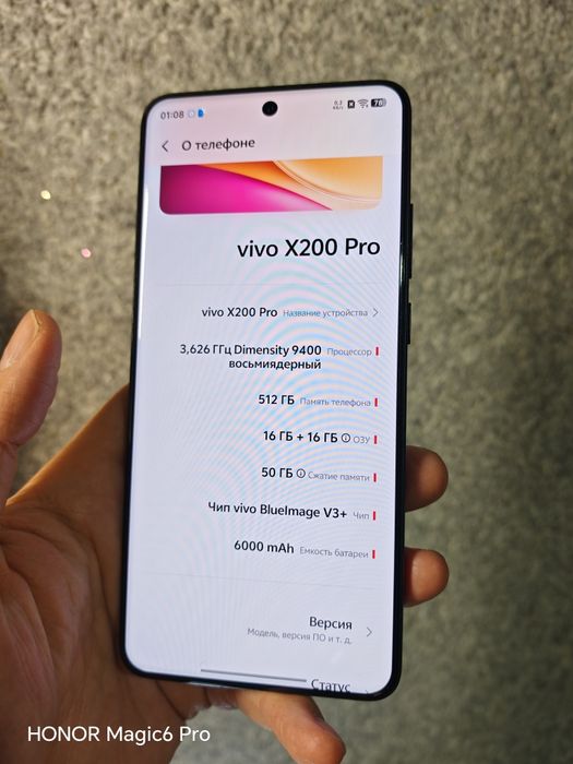 Vivo X200 Pro 512gb black