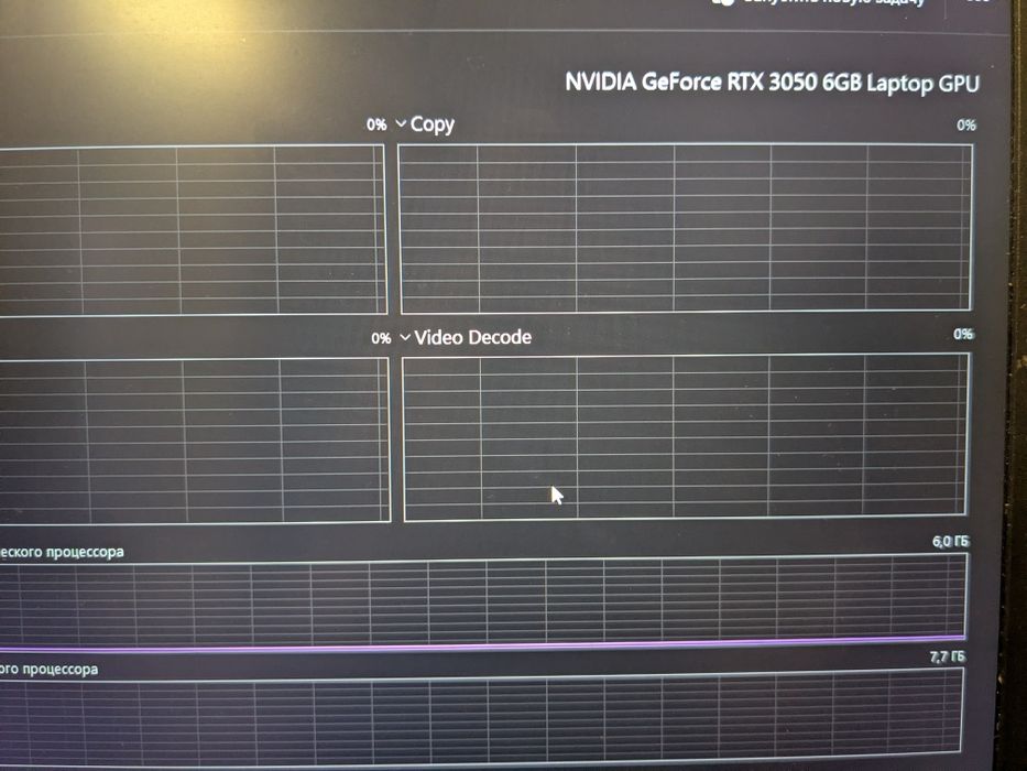 Продам игровой ноутбук