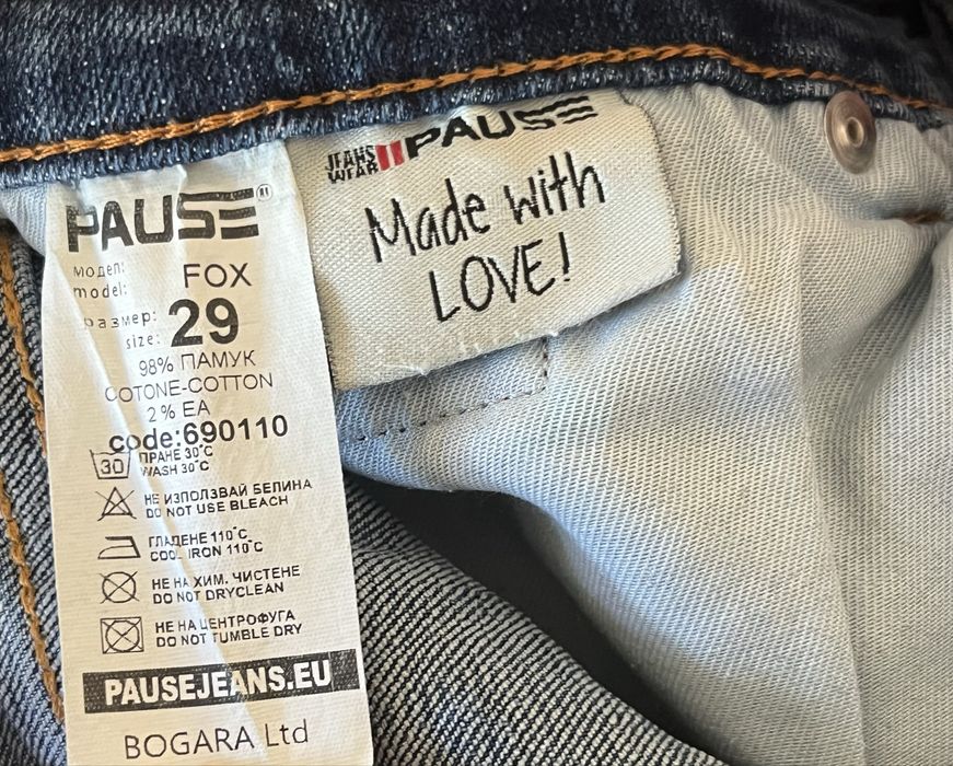 Дънки на Pause Jeans : НОВИ!!!