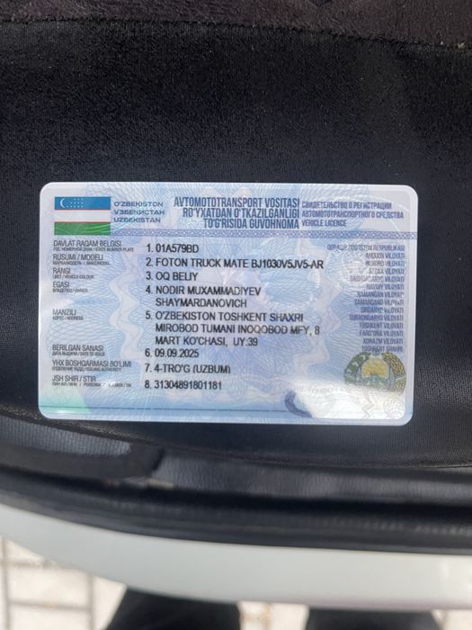 Foton 2024  kelshladi