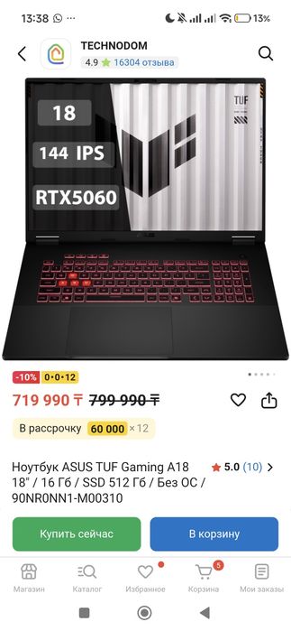 ASUS TUF Gaming A18 RTX5060