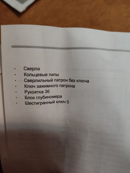 Makita 4 скоростная дрель оригиналь Прво Япония