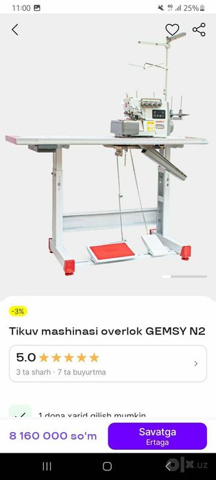 Gemsy overlok sotiladi