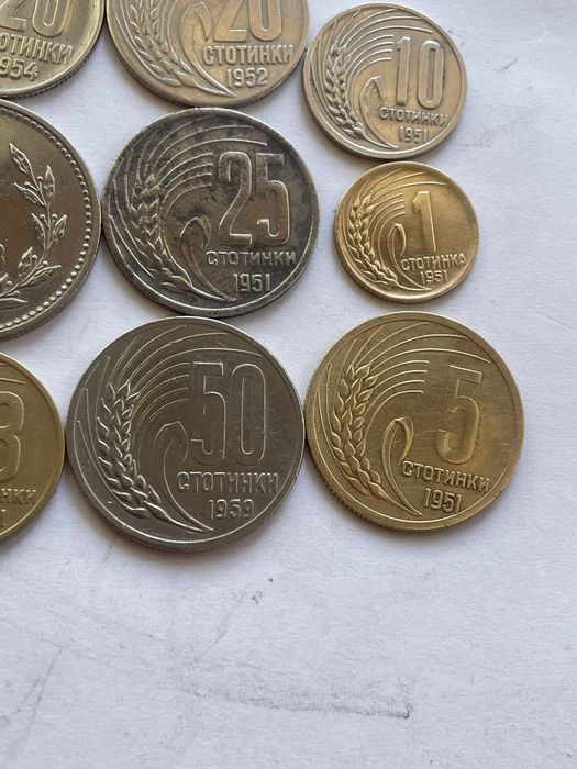 Монети 1, 3, 5, 10, 20, 25, 50 стотинки и 1 лев 1951, 52, 54, 59, 60 г