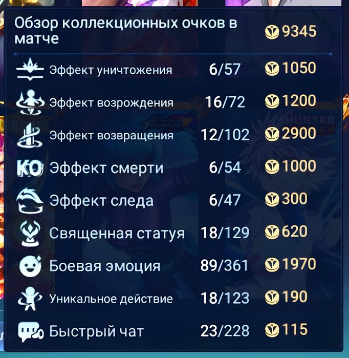 Основной аккаунт Mobile Legends