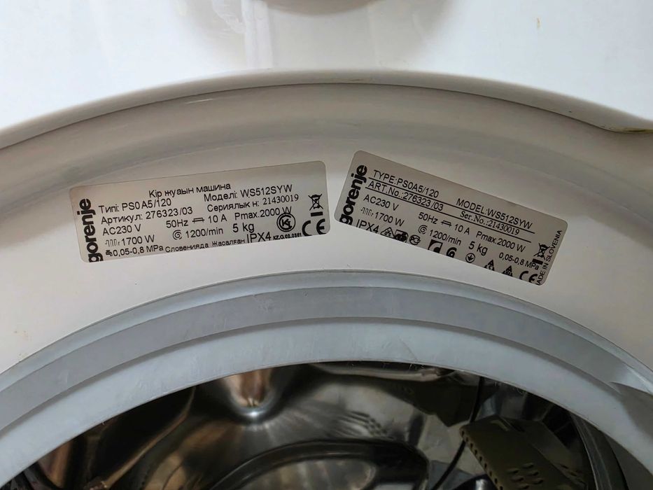 перална Gorenje