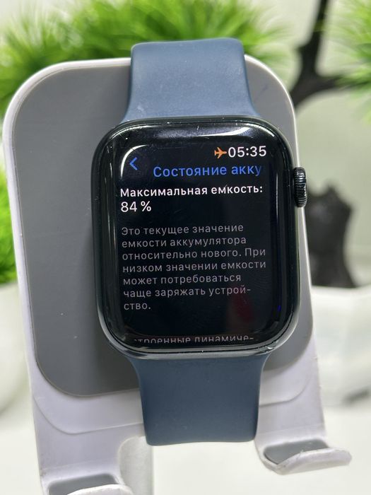 Apple Watch 7 series