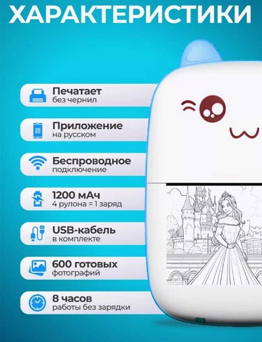 Mini printer. Blutuz. Oq qora.