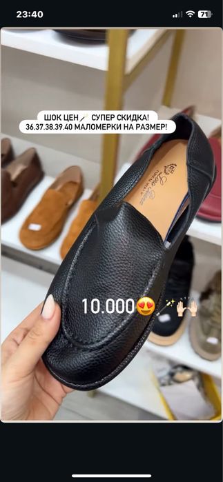 Лоферы,макасины в двух цветах!
