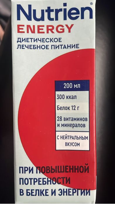 Продам смесь !!!