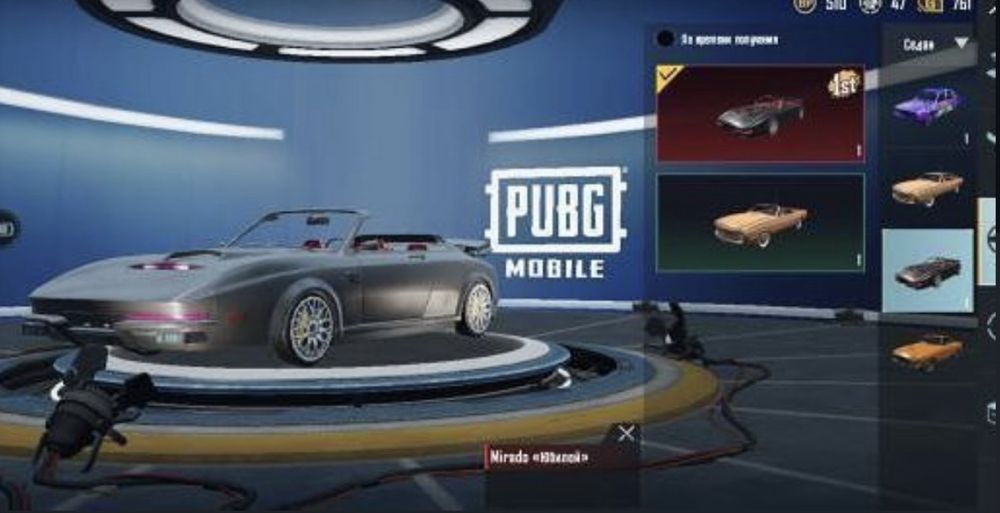 аккаунт пабг продажа обмен