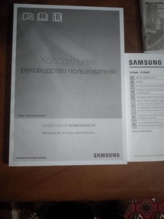 Продается холодильник SAMSUNG