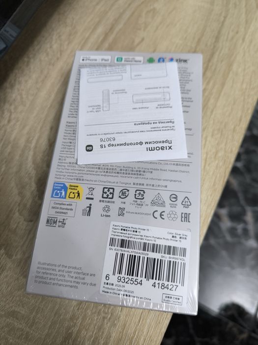 Фото принтер  XIAOMI PORTABLE 1S