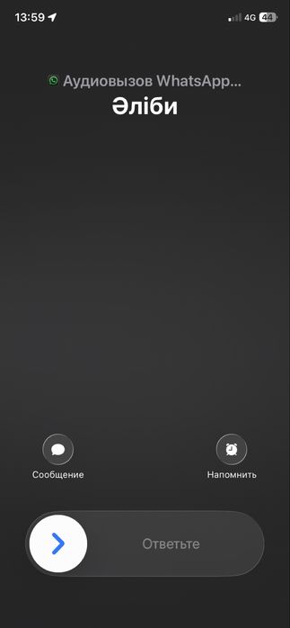 Продам айфон 11