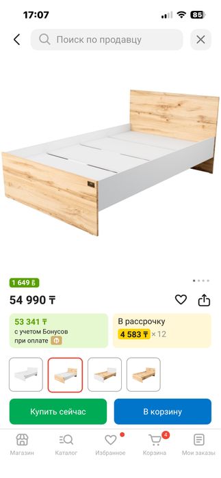 Продаеться кровать в отличном срстоянии