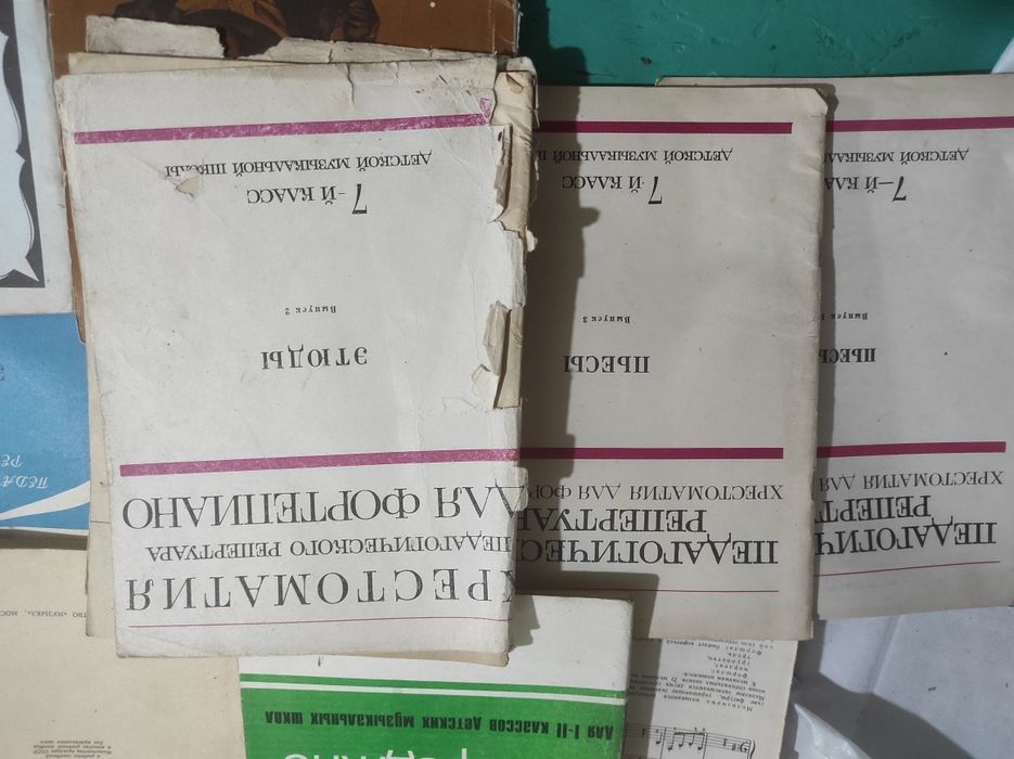 Ноты для музыкальной школы