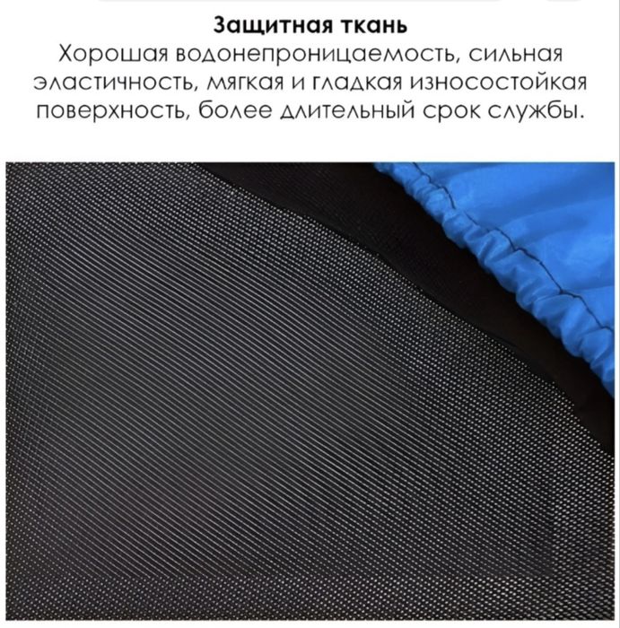 Батут детский с защитной сеткой