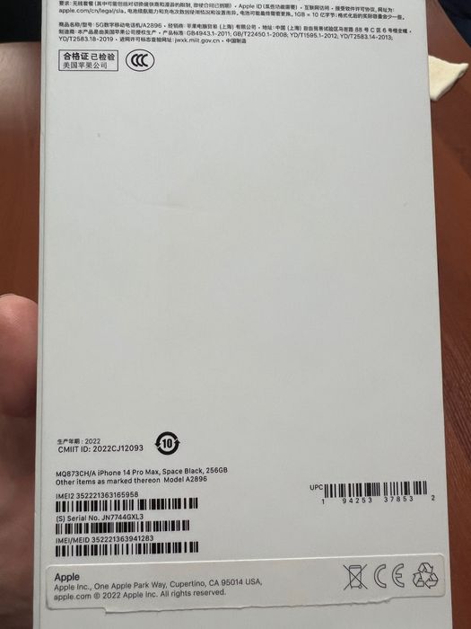 iPhone 14 Pro Max 256 б.у очень в хорошем состояние