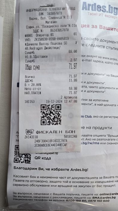 Безжичен геймпад Redragon Ceres G812