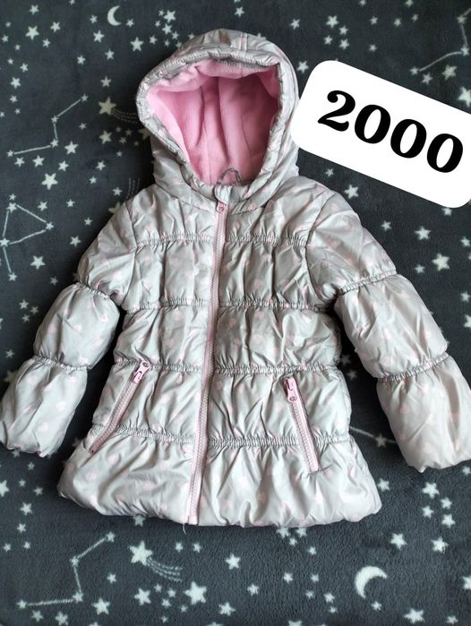 Продам куртки на девочку осень и зима