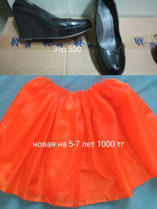 Самокат детский Юг