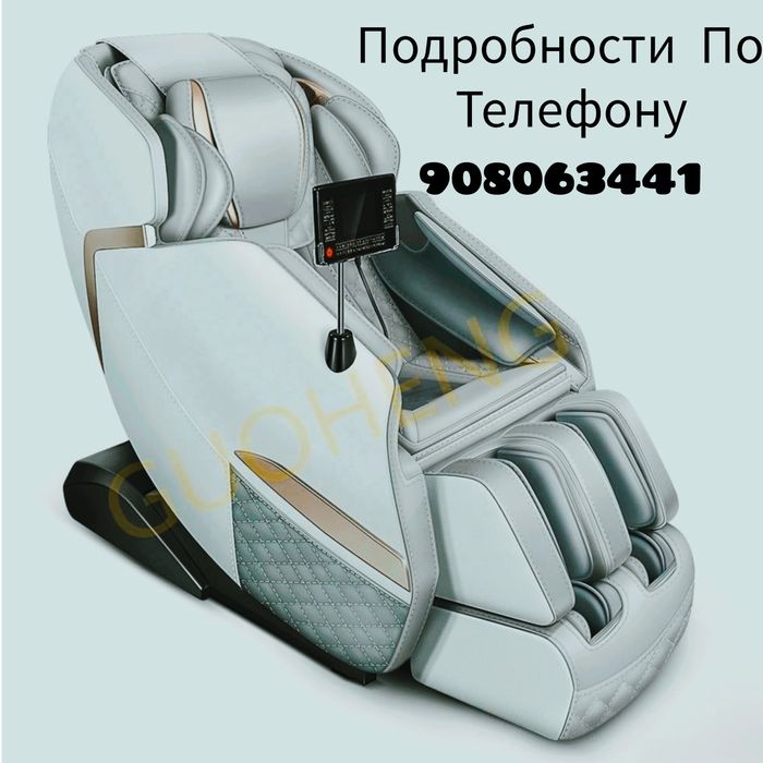 Массажное Кресло Massajniy Kreslo Оптом и в Розницу Massaj Kreslo Sifa