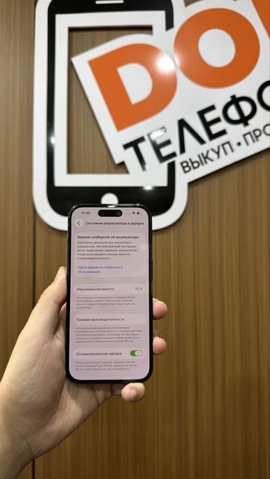 Iphone 14 pro 128gb айфон 14 про 128гб