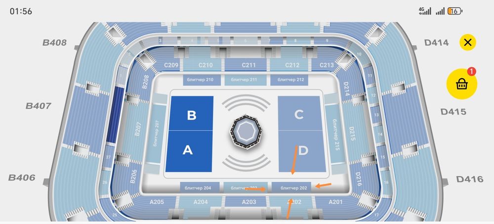 билет Мангу профессионал лигасига