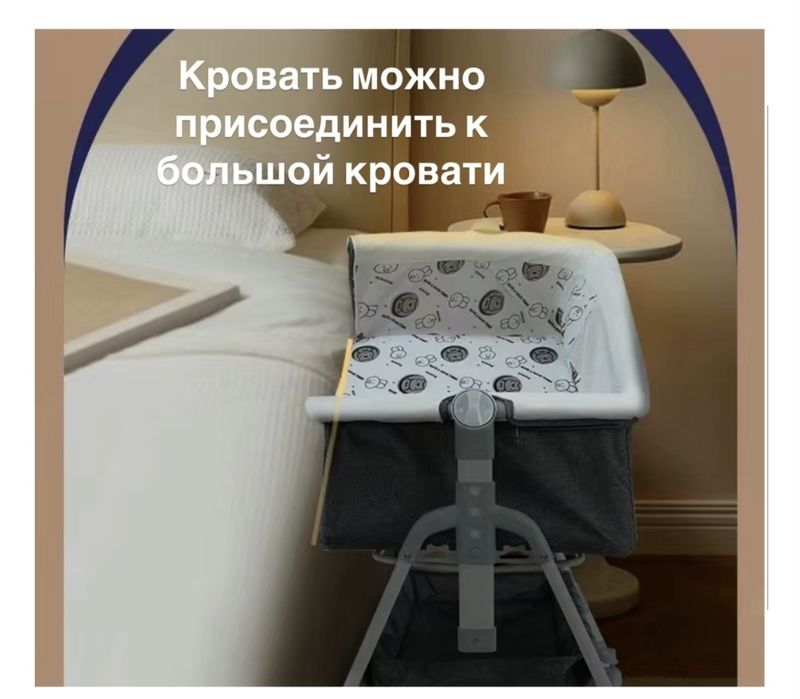 Манеж кровать в отличном состоянии