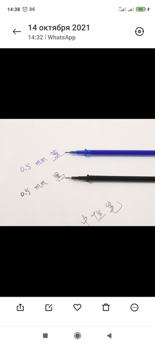 Продам ручки стирашки.