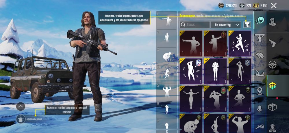 Продаётся PUBG Mobile аккаунт