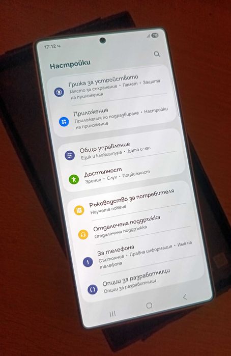 Samsung Galaxy S25 Ultra 512GB