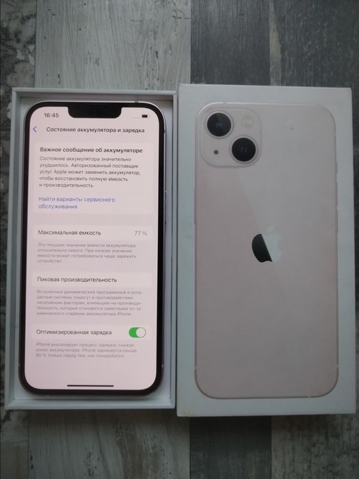 Айфон 13/128g телефон