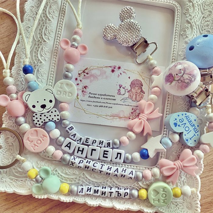 Клипс , държач на биберон