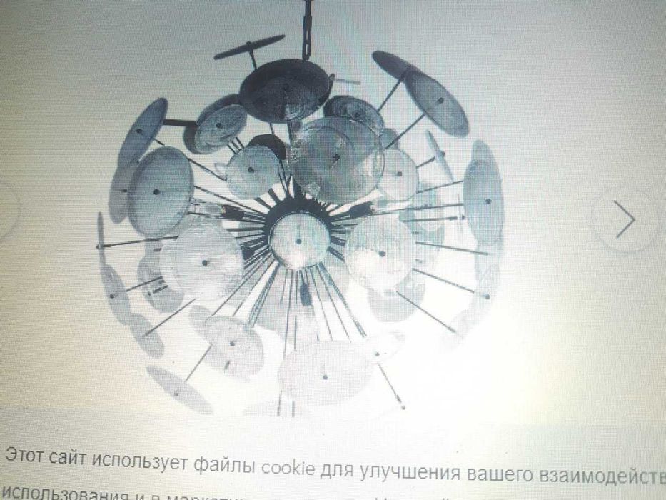 люстра  для дома