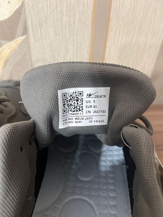 Мужские кроссовки