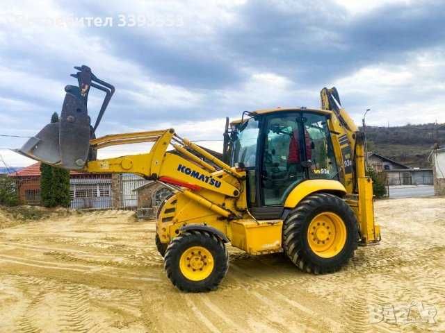 Услуги с Багер, Самосвал, Валяк, Гондола - София и региона